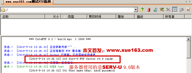 ftp空间10g_FTP