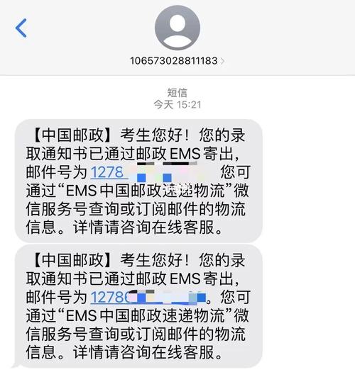 短信接口迁移_短信通知接口