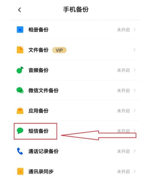 短信接口迁移_短信通知接口