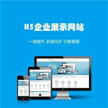 福州建网站 做网页_怎样做网页定向？