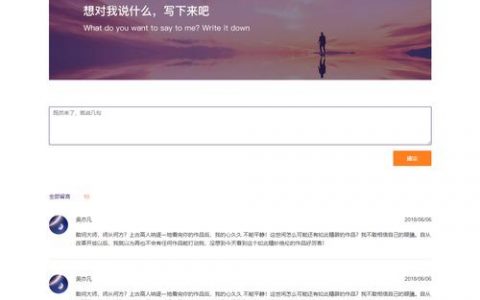 如何实现福州网站建设中的网页定向？
