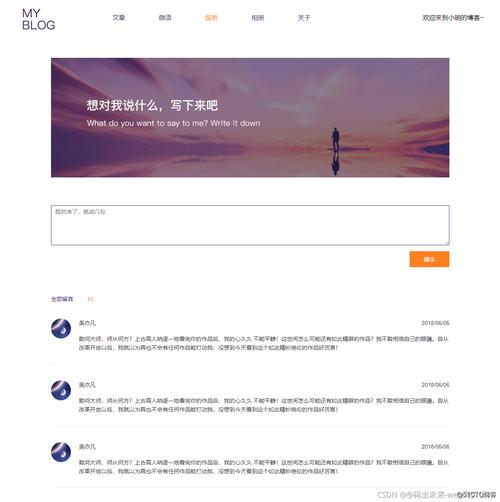 福州建网站 做网页_怎样做网页定向？