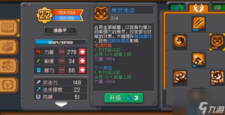 元气骑士怎么看自己是什么服务器