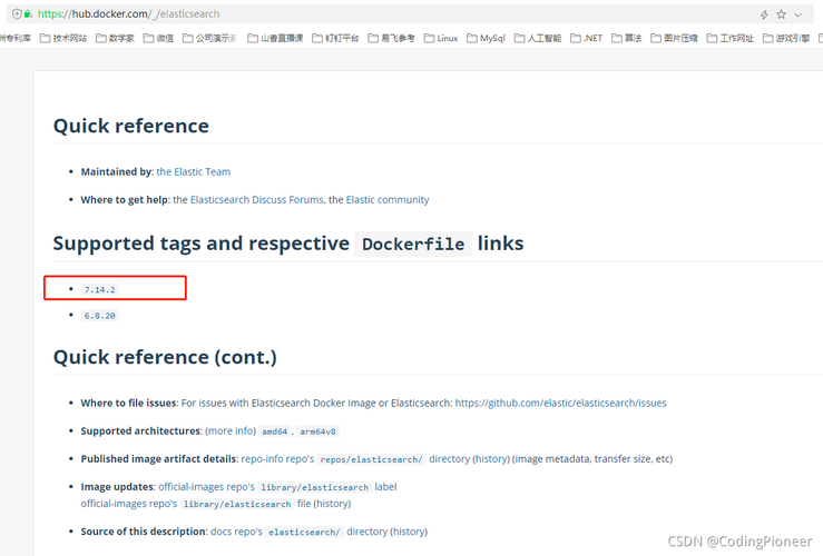 docker集群_关于CCE集群Docker支持策略公告