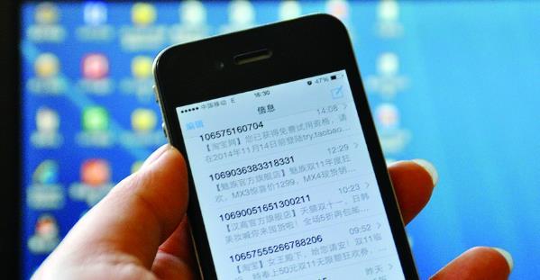 短信发送端口_发送短信