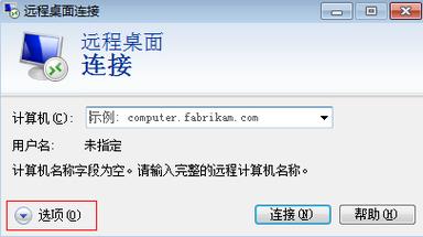 服务器主机 本地系统2_本地macOS系统主机上传文件到Windows云服务器
