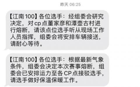 如何有效地发送网络短信？