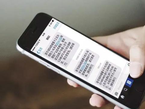 发送网络短信_发送短信