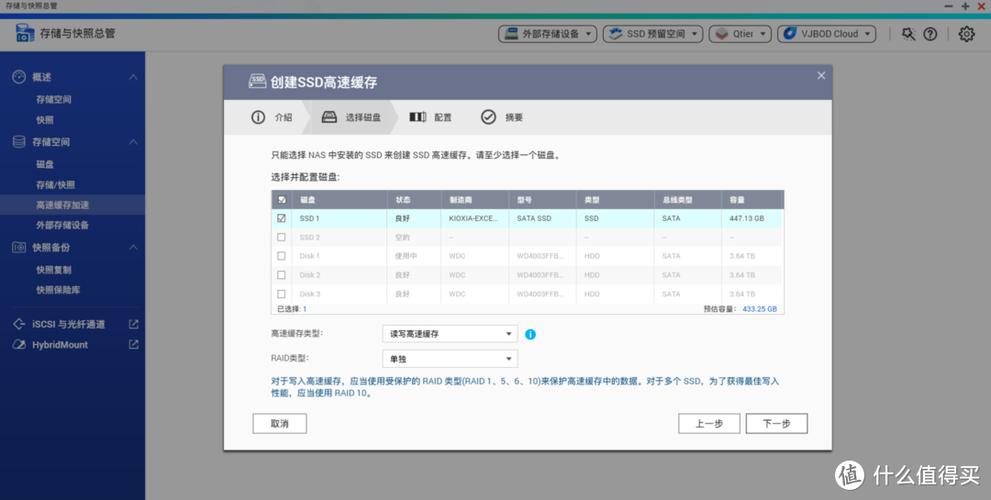 服务器存储设备_设备存储数据查询