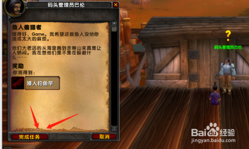 怀旧服鱼人服务器什么时候更新
