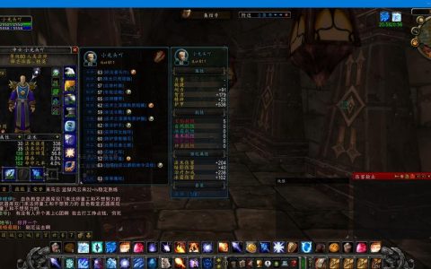 怀旧服鱼人服务器的下次更新计划是什么时候？
