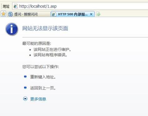 服务器错误码400代表什么