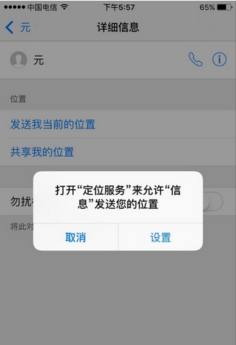 短信发送定位_发送短信