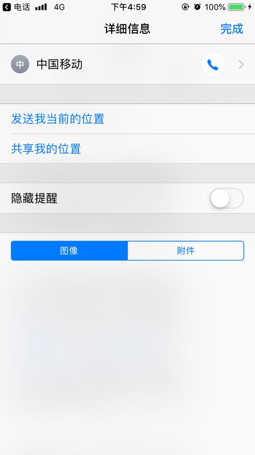 短信发送定位_发送短信