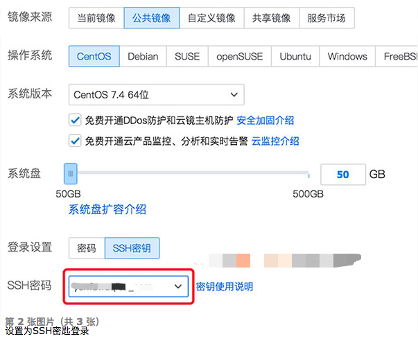 服务器收到客户端的密钥后_替换密钥对后，服务器需要重启吗？