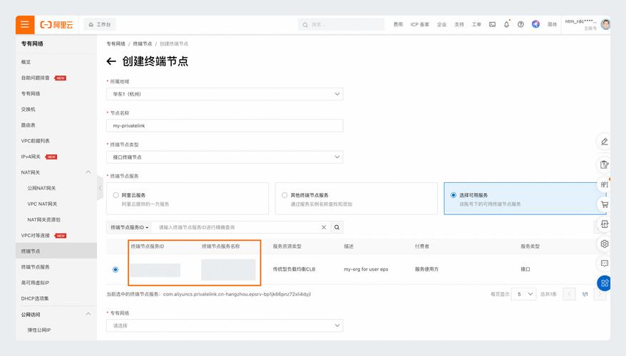 服务器与客户端不在同一网域_DCS实例是否支持跨VPC访问？