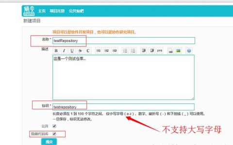 代码托管网站在现代软件开发中扮演了什么角色？