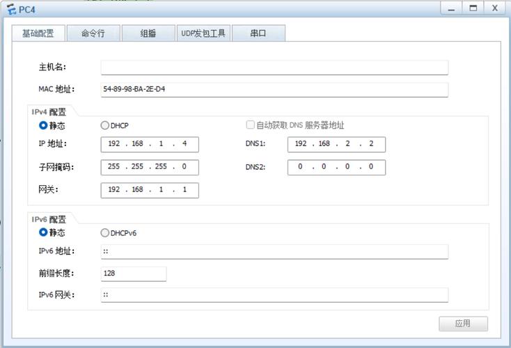 dhcp服务器怎么配置_修改DHCP配置项（可选）