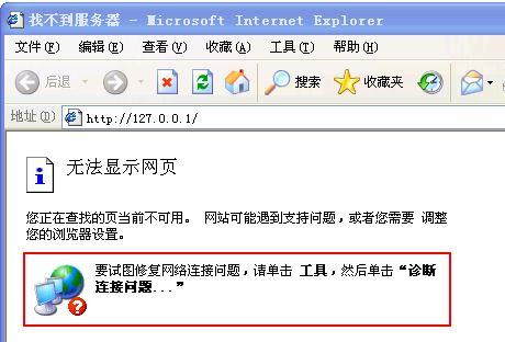 为什么php服务器总显示未得到数据
