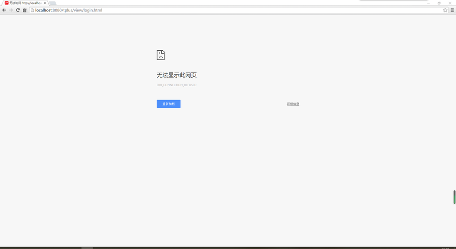 为什么php服务器总显示未得到数据