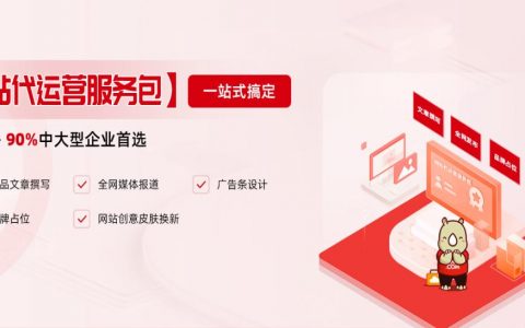 福州网站制作设计服务，如何找到既高端又实惠的提供商？