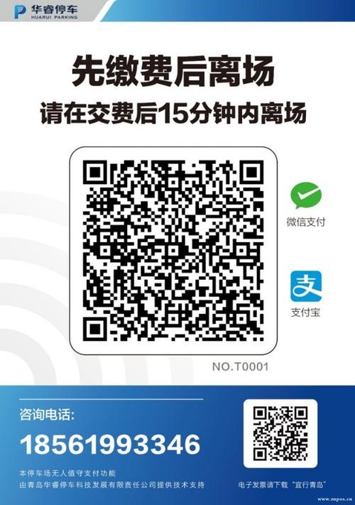 短信收码平台_部署睿码平台
