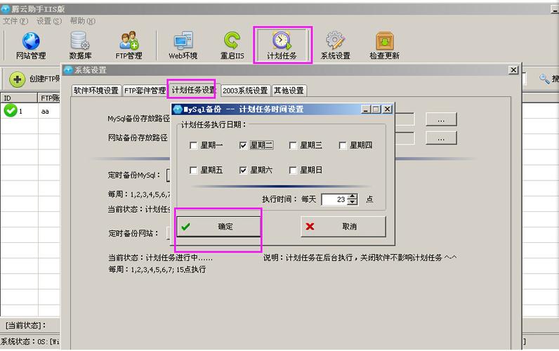 ftp服务器上图片文件显示_上传文件到云服务器方式概览