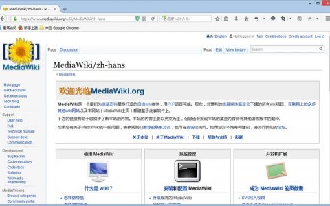 如何有效管理个人服务器以创建个人Wiki？
