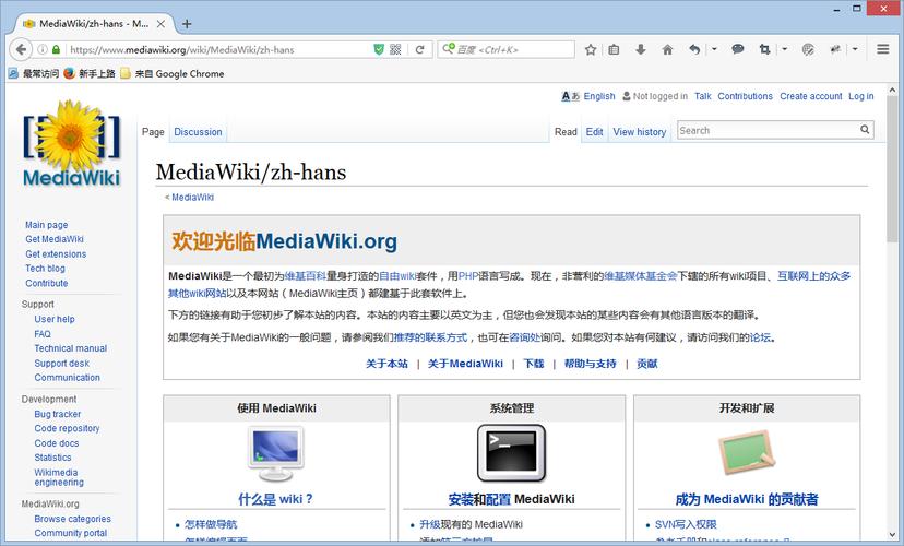 服务器个人_个人Wiki