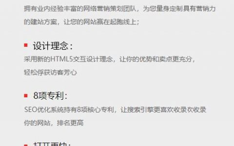 如何在福州市场有效实施网站营销策略？