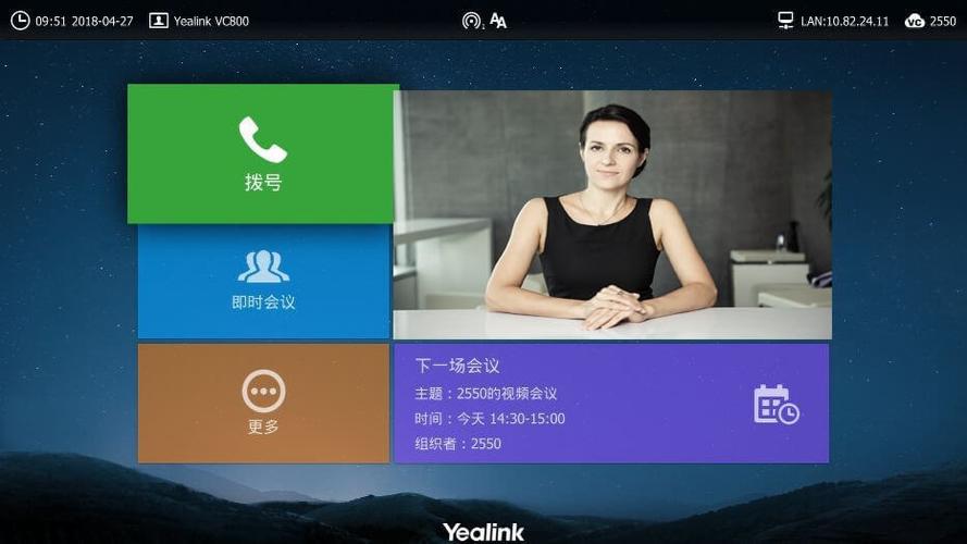 服务器哪里好_哪里发起视频会议?