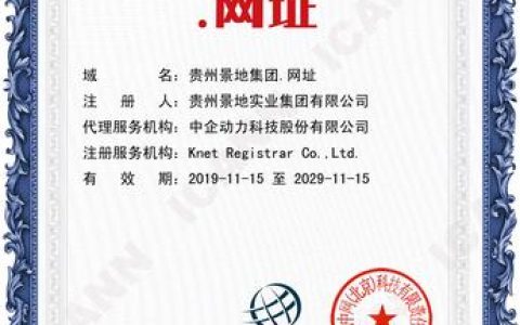 如何选择合适的代理域名注册服务？