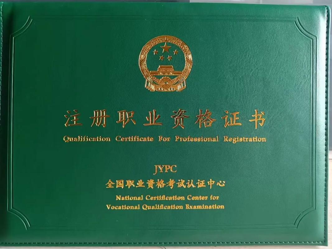 代码认证考试_职业认证考试大纲