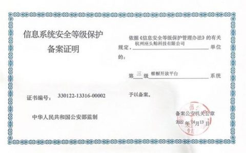 CCE机房能否满足等保三级认证的要求？