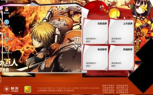 幻想神域服务器关闭什么时候打开