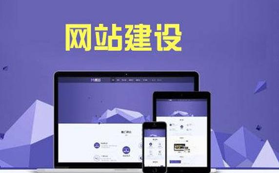 搭建网站的主机_搭建网站