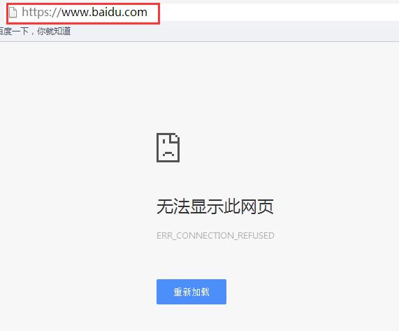 端口访问外网_外网访问限制