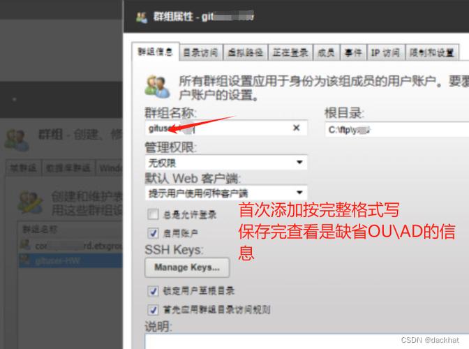 ftp服务器设置用户密码_修改FTP密码