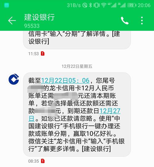 短信参数在哪_短信