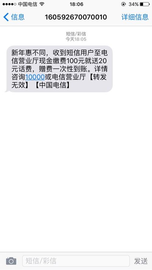 短信参数在哪_短信