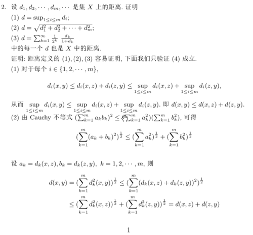 泛解析_是否支持泛解析？