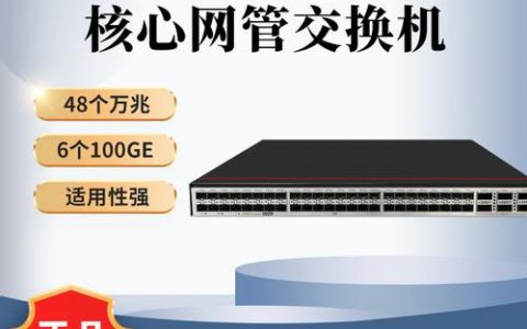 如何有效更新服务器汇聚交换机的配置以提高网络性能？