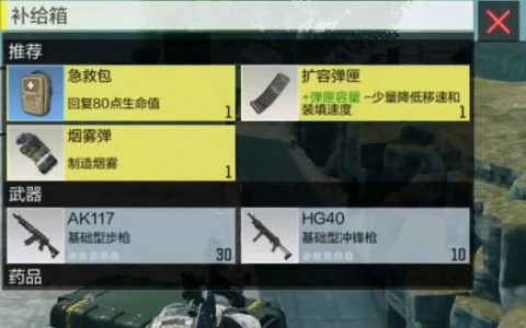 恶魔岛服务器启动时间之谜，究竟何时开启？