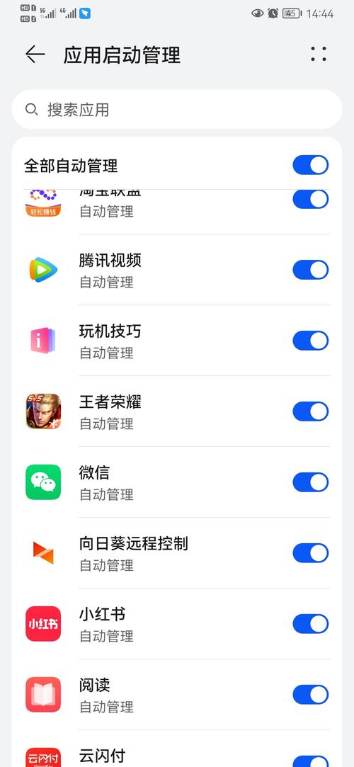 微信为什么不接入鸿蒙推送服务器