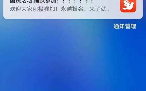 微信为何迟迟不接入鸿蒙系统的推送服务器？