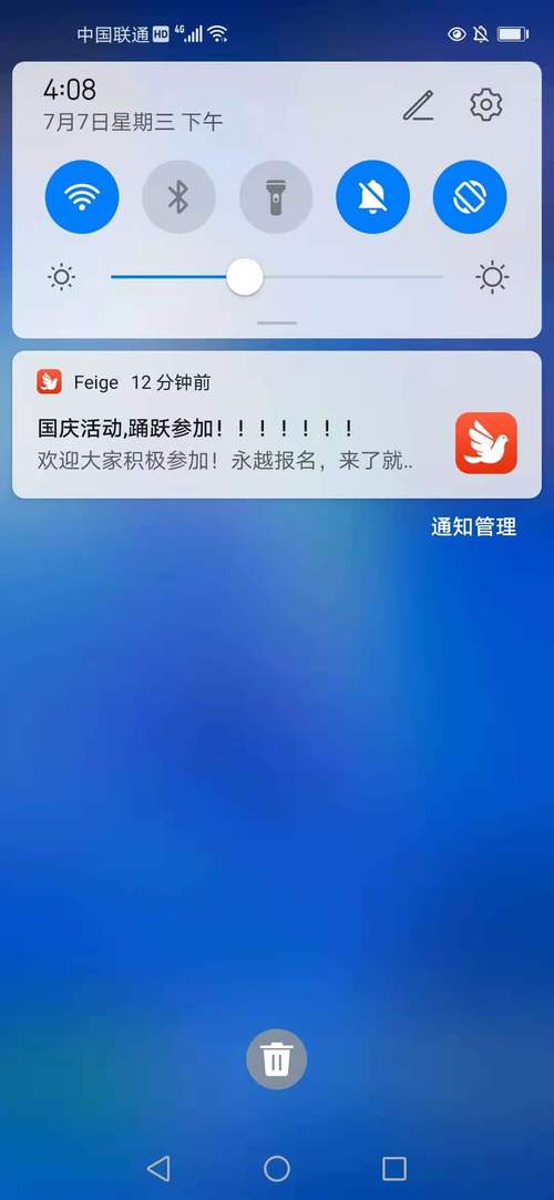 微信为什么不接入鸿蒙推送服务器