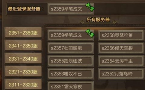 安卓游戏服务器的作用与重要性是什么？