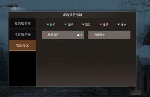 安卓游戏服务器是什么意思
