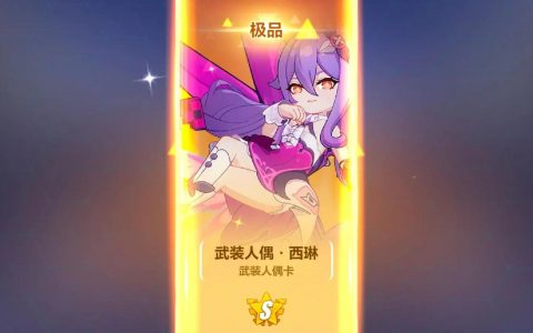 崩坏三迎来6周年庆典，玩家该如何选择服务器以获得最佳体验？