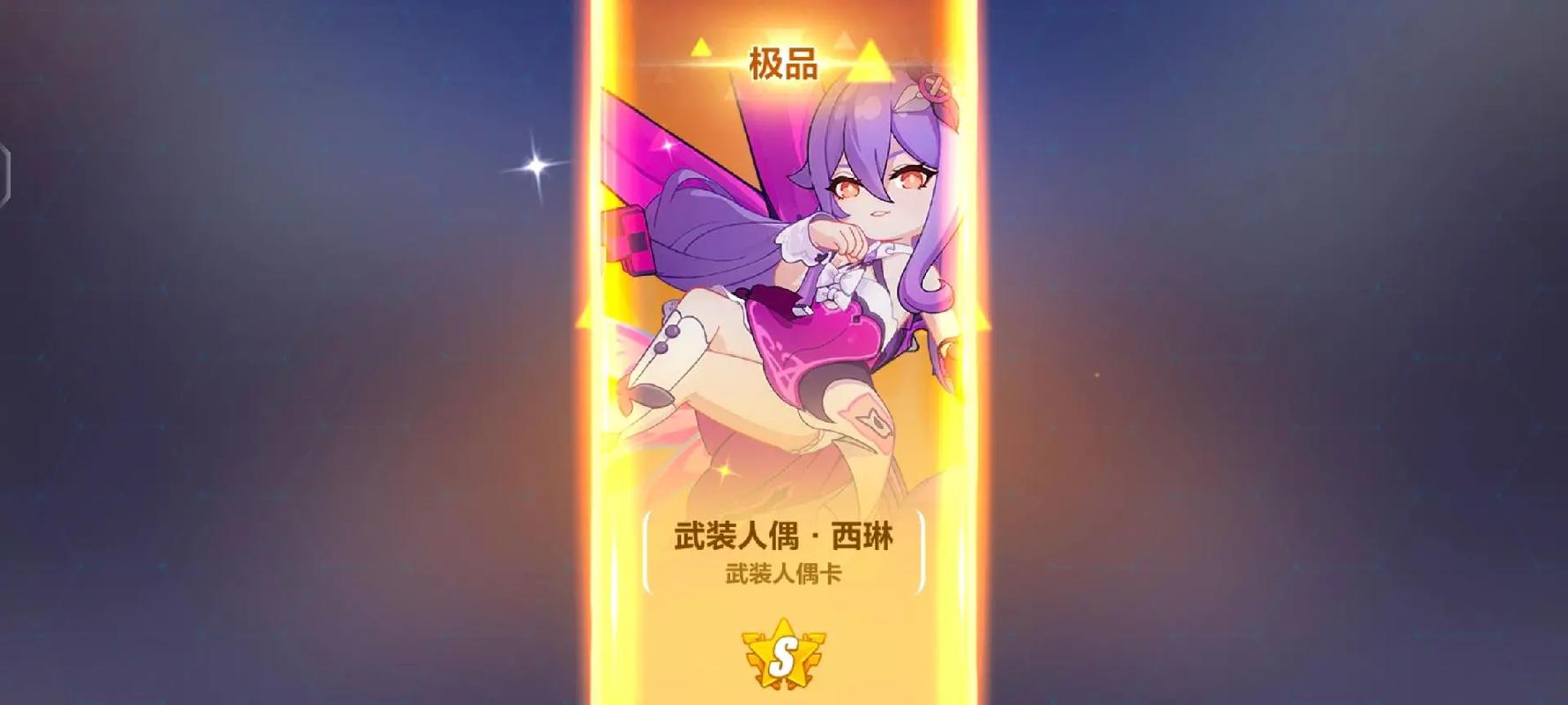 崩坏三6周年选什么服务器